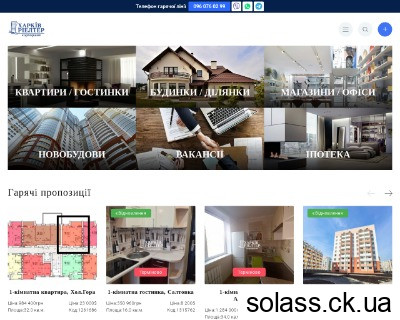 kharkov-realter.com.ua