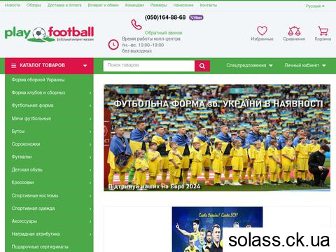 playfootball.com.ua
