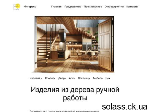 interer-kr.com.ua