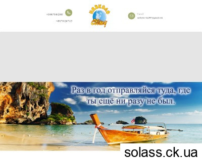 navkolo-svitu.org.ua